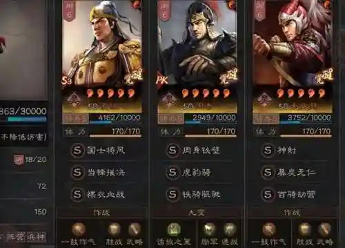 六枪阵容怎么搭配最强(五虎枪怕什么阵容)插图1