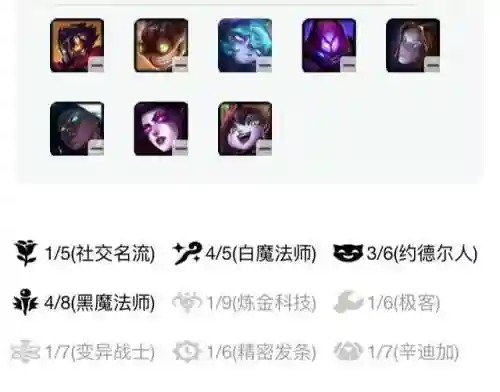 下棋飞机阵容怎么搭配的(新版下棋阵容推荐)插图1