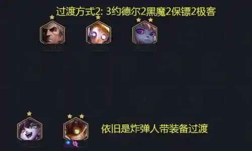 鬼书学者阵容搭配推荐(幻书启世录最强阵容)插图11