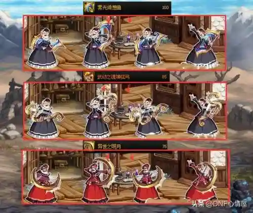 圣光武器阵容搭配图(圣光骑士怎么配)插图6