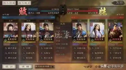 张姬张飞赵云阵容搭配(赵云张飞黄月英最强阵容)插图16