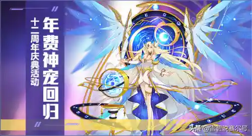 赛尔号经典版页游(赛尔号电脑版)插图5