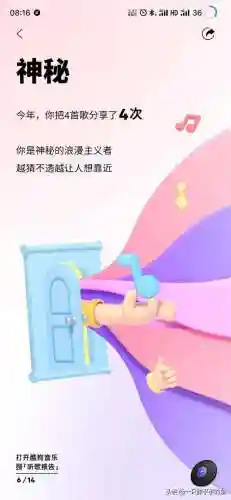 酷狗音乐2021年最新版(酷狗音乐版本更新内容)插图5