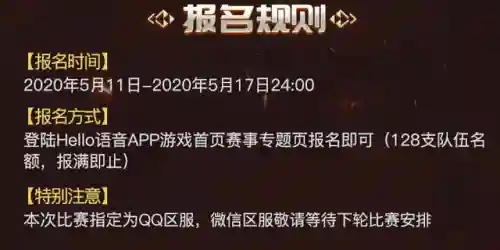 王者撩妹阵容搭配推荐(王者荣耀十大撩妹英雄)插图2