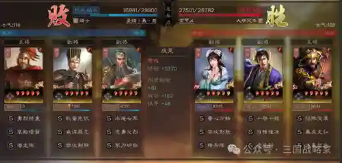 郭嘉张辽 阵容搭配战法(张辽郭嘉配谁最稳)插图2