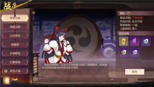 试练场霸王阵容搭配图(百龙霸业平民最佳阵容)