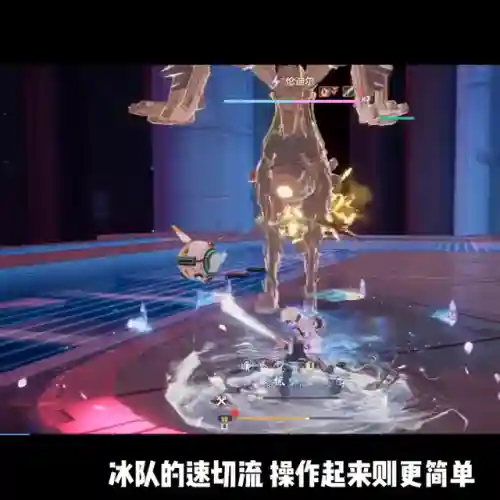 新手冰队阵容搭配图片(冰系和什么系搭配比较好)插图2