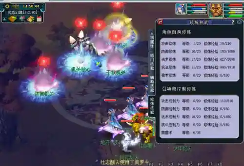 梦幻咸鱼之王阵容搭配攻略(梦幻5开从0开始阵容)插图4