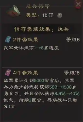 王师副本阵容搭配图表(王双最强阵容推荐)插图4