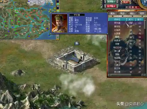 三国群英传之隋唐风云(三国群英传神话再临下载)插图2