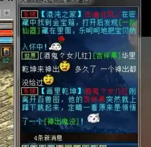 地宫满星阵容搭配图(八神宫位图)插图1