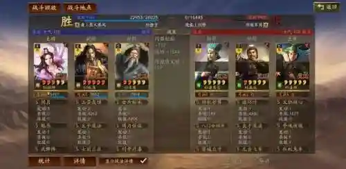 武峰吕布貂蝉阵容搭配(三国志战略版吕布阵容)插图2