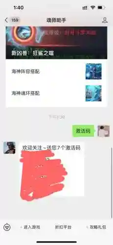 主天狐阵容怎么搭配(雷主平民最强阵容搭配)插图2