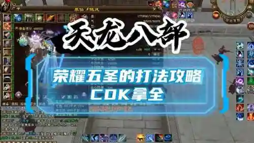 五圣召唤阵容搭配图表(封神召唤师平民最强阵容)