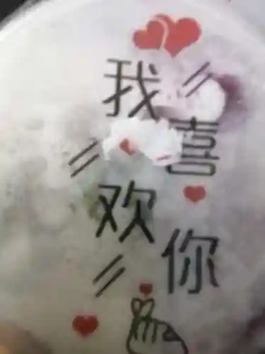 50个暖心睡前小故事(又撩又甜的睡前小故事)插图3