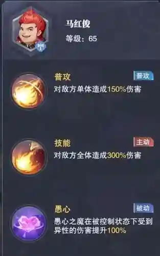 尘心 二龙阵容搭配(斗罗大陆尘心阵容搭配)插图26
