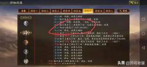怪兽赛季阵容搭配推荐最新(奥拉星当前版本最强阵容)插图3