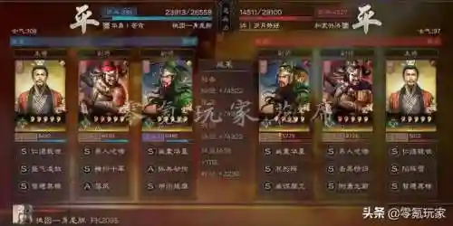 刘备吕布兵书怎么搭配阵容(刘备张飞法正兵书)插图1
