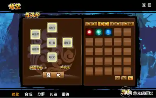 造梦西游3好号和密码真的90级双人(造梦西游4账号)插图6