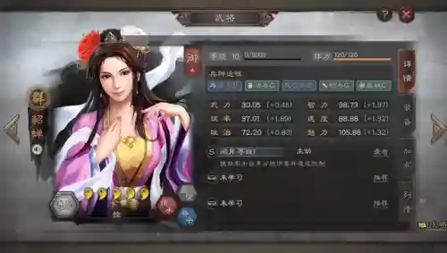 董卓吕布貂蝉阵容搭配最新(三国志战略版吕布阵容)