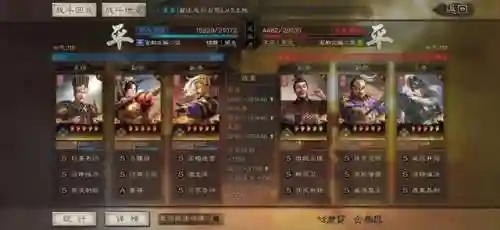 关羽孙尚香阵容搭配(孙尚香战法搭配)插图15