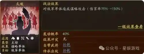 巴蜀天下新手阵容搭配攻略(蜀国最强阵容搭配推荐)插图8 巴蜀天下新手阵容搭配攻略(蜀国最强阵容搭配推荐)插图8