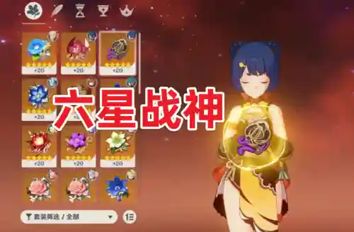 原神秋香阵容搭配攻略(原神点秋香组合再配谁)插图3