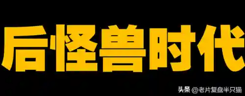 环太平洋56个机甲(环太平洋机甲模型玩具)插图77