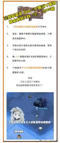 萌新无尽阵容搭配图片(无尽守护最强阵容推荐)插图1