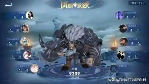 国服牛魔搭配阵容(国服第一牛魔出装铭文)