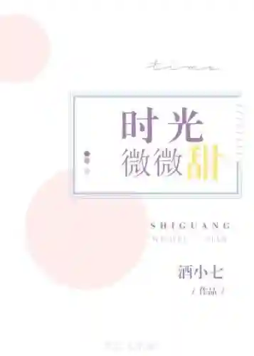 电竞小说排行榜前十名(最经典小说排行榜)插图6
