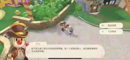 摩尔庄园鲨鱼出没时间(摩尔庄园登录)插图5