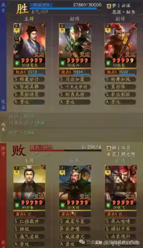 北伐枪阵容搭配最新攻略(北伐枪战法搭配替代)插图2