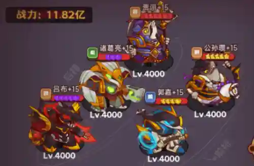 周瑜爬塔阵容怎么搭配(周瑜适合带什么战法)插图9