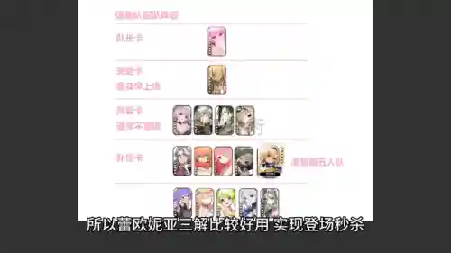 缇娜里阵容搭配讲解(提纳里阵容搭配)插图3