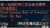 暗影破坏者搭配阵容(末世王者搭配阵容)
