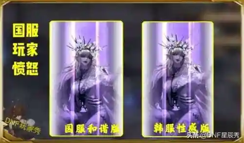 dnf死灵术士立绘(dnf全职业三觉立绘高清大图)插图3