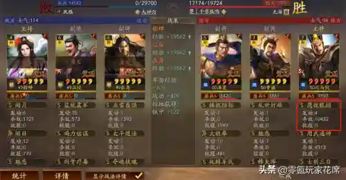 吕布免伤阵容最新搭配(吕布的战法搭配)插图5