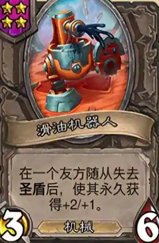 战旗器械阵容搭配推荐最新(战棋三国最强阵容)插图4