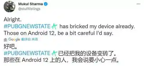 绝地求生国服2021最新消息(绝地求生国服版)插图12