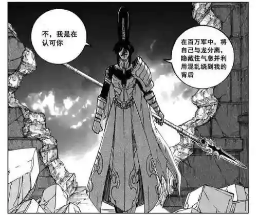 魔兽战魂街阵容搭配(镇魂街后期最强阵容)插图8