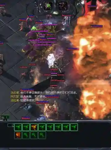 星际争霸2全单位图鉴(星际争霸2兵种详细资料图解)插图5