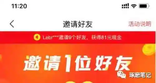 赚红包小游戏大全(挣钱最快的小游戏)插图4