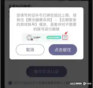 比较好玩的手游有哪些(手机游戏哪个最好玩)插图2