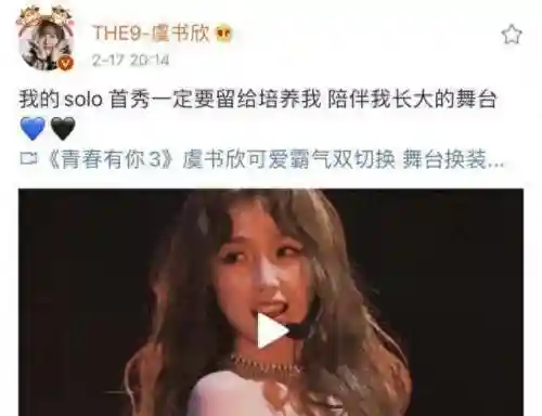 炫舞女生名字很撩人(又欲又撩的名字二字)