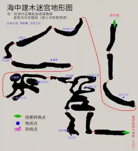 轩辕剑3天之痕攻略图解(天之痕终极装备获取)插图21