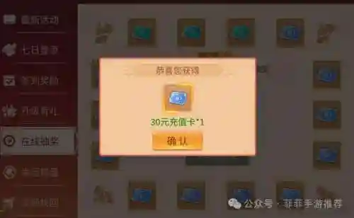 天书奇谈幻影(天书奇谈0.1折)插图3