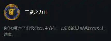 船长弹射阵容最新搭配推荐(海盗阵容搭配最新)插图6