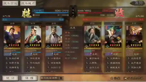 魏国共存最强阵容搭配(三国志战略版最强阵容)插图10