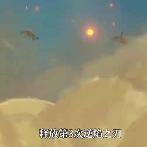 须弥 卢姥爷最强阵容搭配(迪卢克最强配队)插图4